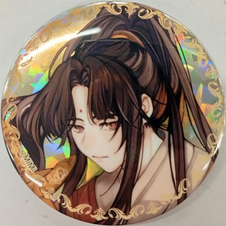 魔道祖師 墨香銅臭 セリフ 缶バッジ 魔道祖師 墨香銅臭 セリフ 缶バッジ ② 墨香銅臭 『魔道祖師