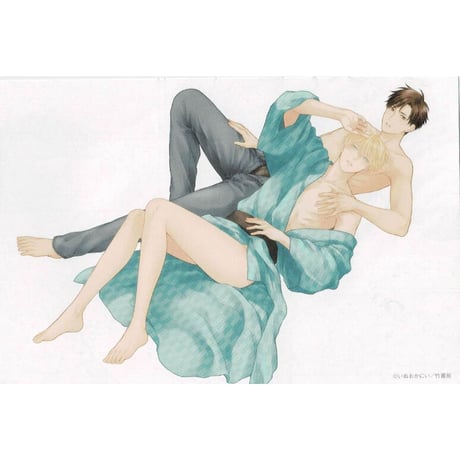 いぬおかにい『二度、アイして』Qpaコミックフェア2021　両面 イラストカード【BLグッズ】