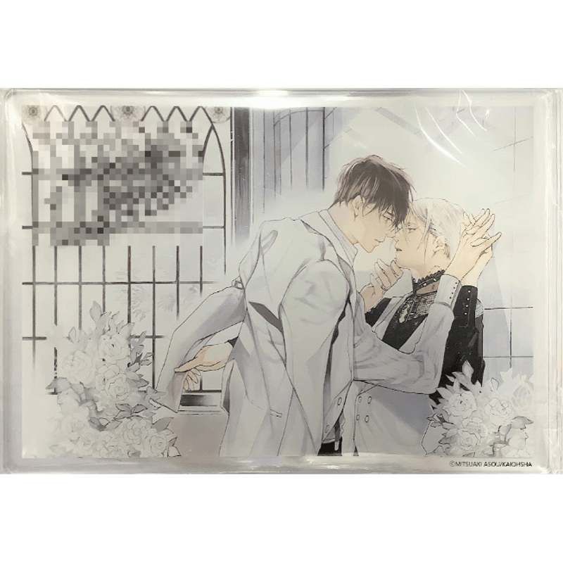 麻生ミツ晃先生 リバース アクリルプレート 直筆サイン入り リバース