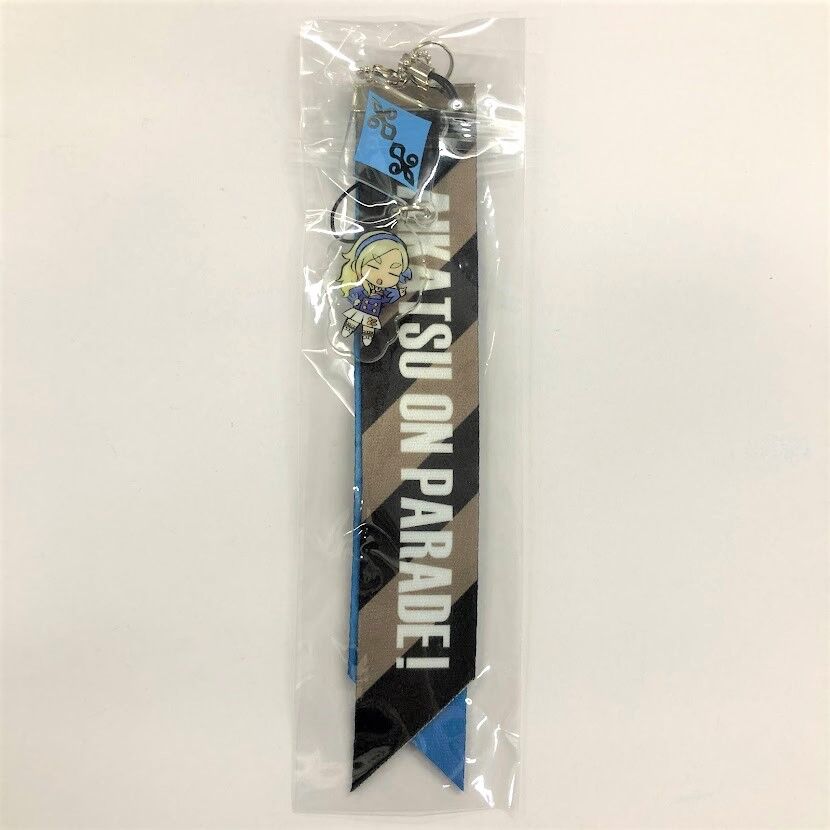 アイカツ！ 黒沢凛 SDチャーム付きリボンストラップ クールセット