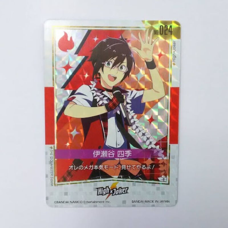 アイドルマスターSideM伊瀬谷四季カードダス | K-BOOKS 池袋 2次元