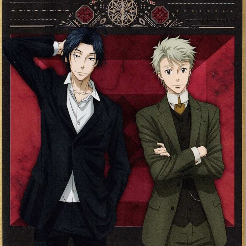 憂国のモリアーティ シャーロック・ホームズ / ジョン・H・ワトソン 小