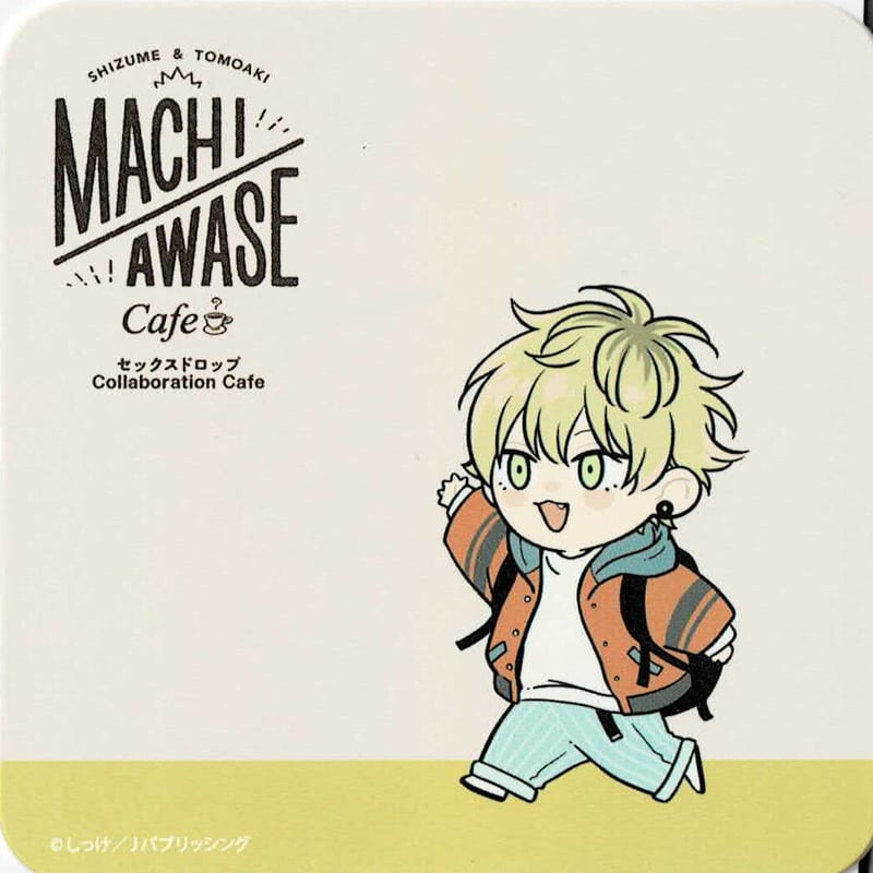 セックスドロップ コースター カード emocafe エモカフェ