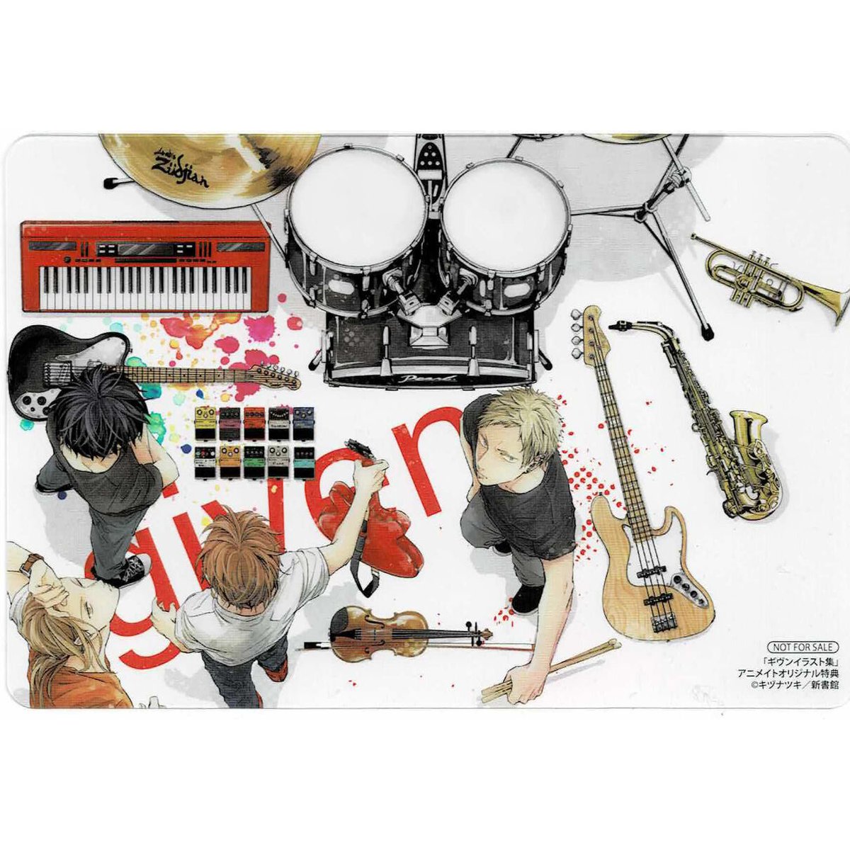 【特典】「ギヴン」キヅナツキ／クリアカード・クリアファイル・イラストカード ギヴン イラスト クリアカード シェリプラス 11月号 キヅナツキ