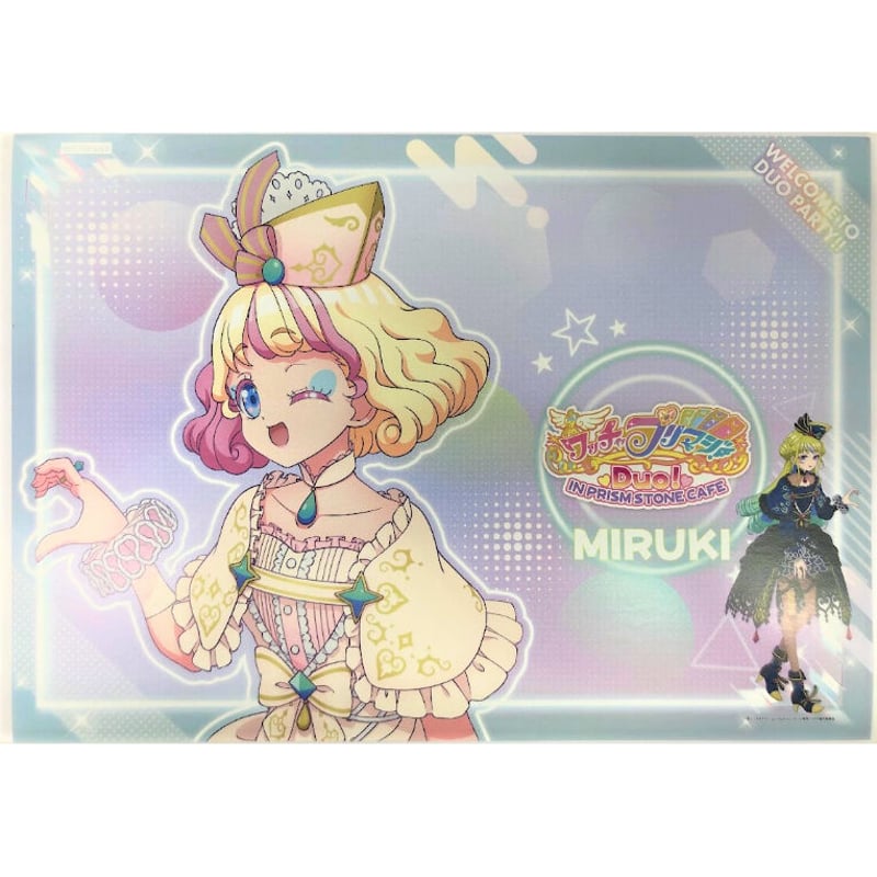 ワッチャプリマジ プリマジカフェ 甘瓜みるき