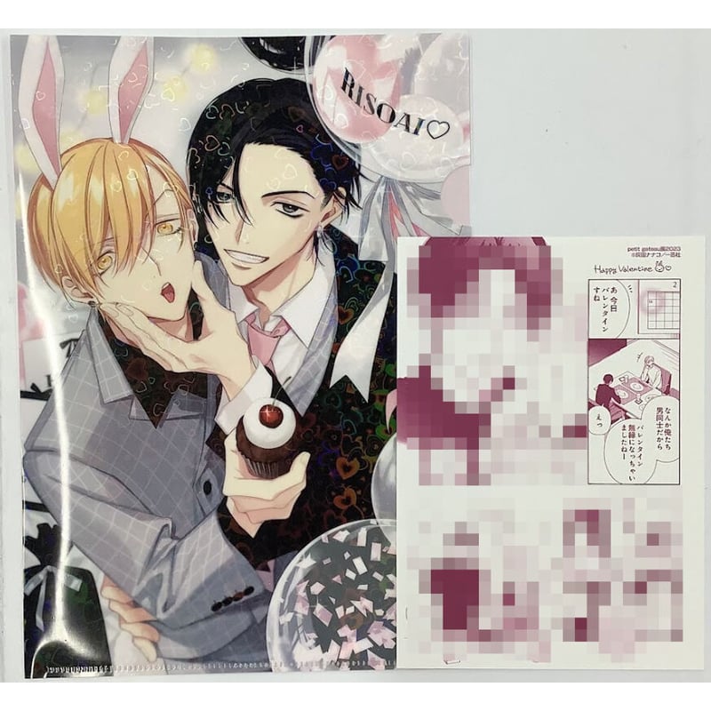 灰田ナナコ展 理想的恋愛の条件 直筆サイン入り 額入りイラスト イラスト個展「灰田ナナコ展」が1月24日よりTAG池袋で開催！ 購入特典