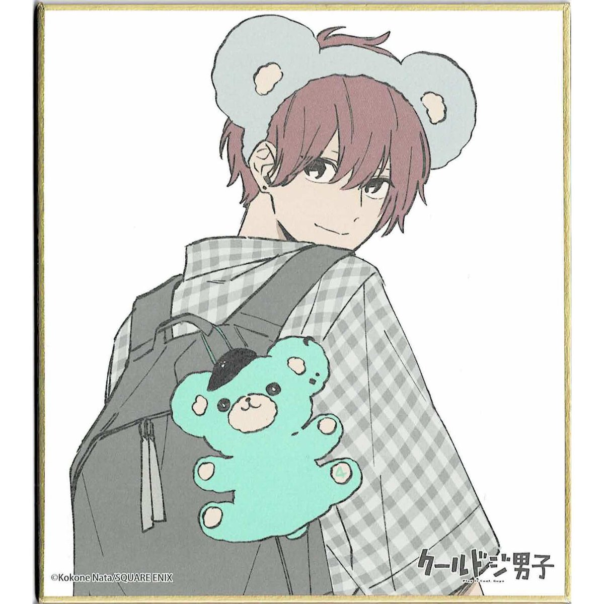 那多ここね 『クールドジ男子』 ミニ色紙 四季蒼真 | K-BOOKS 那多ここね 『クールドジ男子』 ミニ色紙 四季蒼真 | K-BOOKS