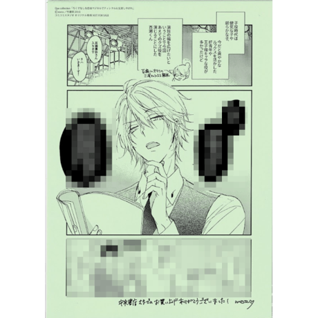 CATEGORY meco | K-BOOKS 池袋 2次元グッズ通販 CATEGORY meco | K-BOOKS 池袋 2次元グッズ通販