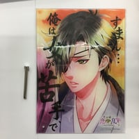 Γ 【未使用】オンエア！　森重優那　キャンバス 手紙 カード 布ポスター セット オンエア！ 森重優那 キャンバス お手紙 カード 布ポスター