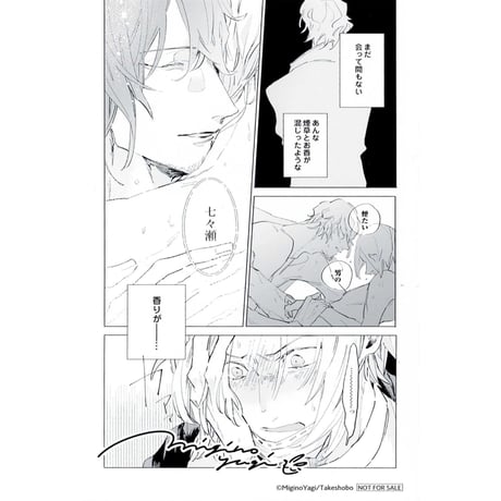 CATEGORY ミギノヤギ | K-BOOKS 池袋 2次元グッズ通販