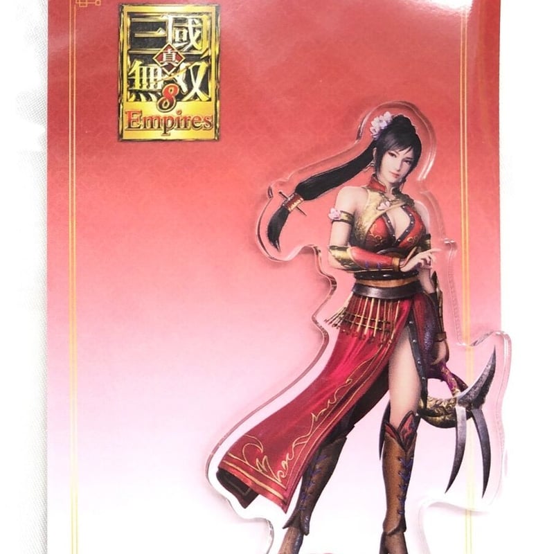 三國無双 練師 真・三國無双8 Empires GAMECITYセット アクリル