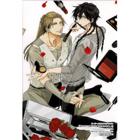 『抱かれたい男1位に脅されています。 8』イラストカード　西條高人　東谷准太【BLグッズ】