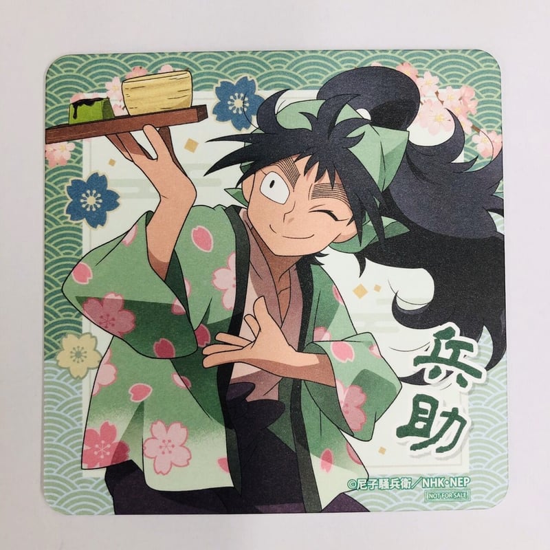 忍たま乱太郎 久々知兵助茶屋（かふぇ）忍術学園でお花見会 コースター