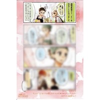 春園ショウ『佐々木と宮野 2 』アニメイト特典　イラストカード　【BLグッズ】