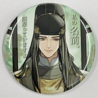 魔法使いの約束 スノウ 缶バッジ | K-BOOKS 池袋 2次元グッズ通販