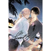 仔縞楽々 『ハレルヤベイビー』 ぬいぐるみ 冬夏【BLグッズ