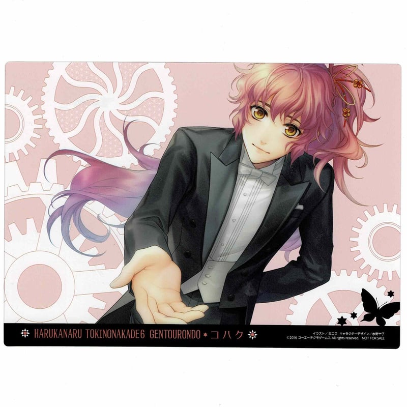 遙かなる時空の中で6 コハク クリアカード | K-BOOKS 池袋 2次元