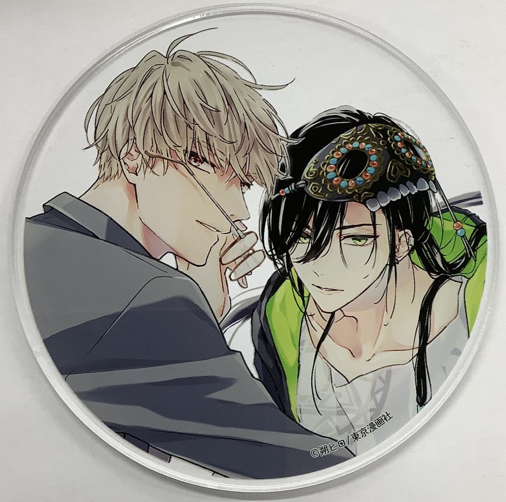 朔ヒロ 『シュガースカルとディープキス』emo cafe アクリルコースター
