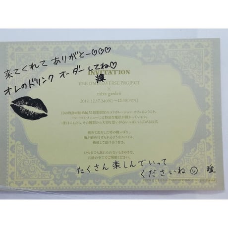 オメガバースプロジェクト　シーズン3 応募者全員サービス特別小冊子　さちも 4/25発売】特典サンプル公開✨ [#Ωにだけはなりたくない!!～異