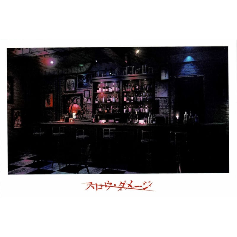 スロウダメージ くじメイト E賞 アートワーク ポストカードセット