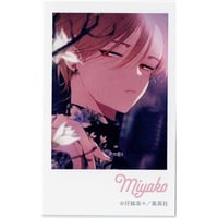 夜明けの唄 箔押し複製サイン色紙 アニメイト池袋本店 梅田 川崎 広島 BL 夜明けの唄 箔押し複製サイン色紙 アニメイト川崎 池袋 広島