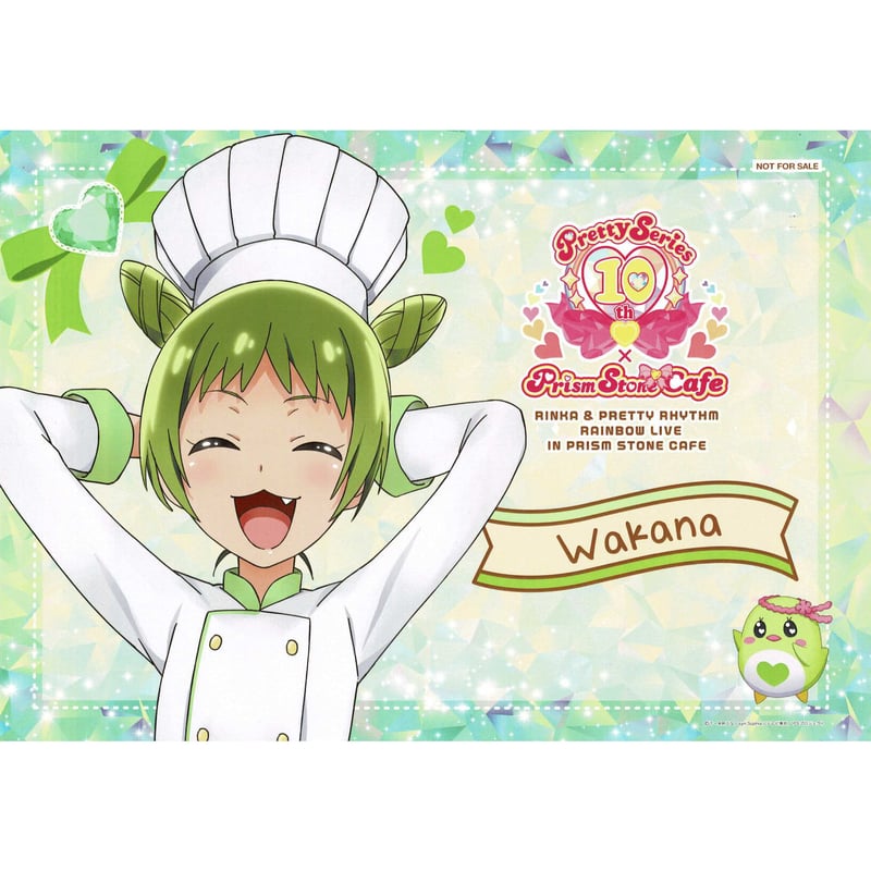 プリティーリズムレインボーライブ 森園 わかな プリズムストーン