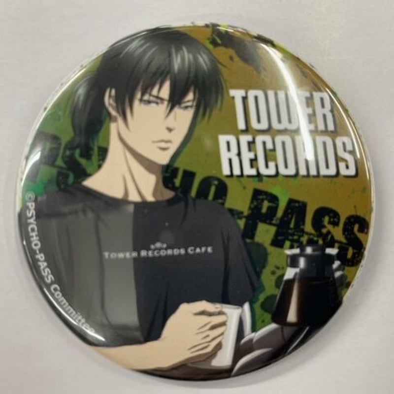 PSYCHO-PASS サイコパス』 宜野座 伸元 タワーレコード 缶バッジ（単品