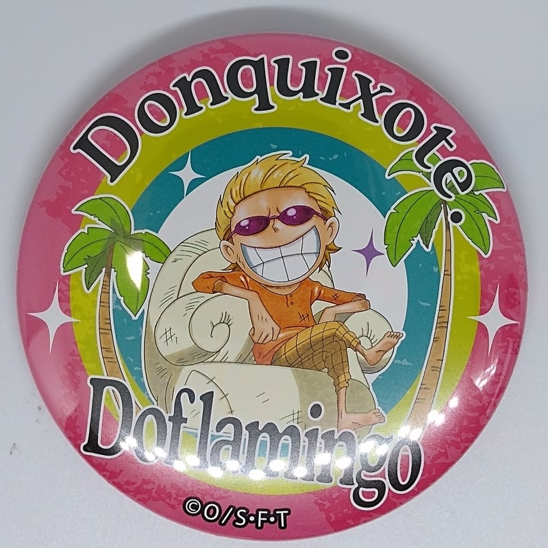 ワンピース ドフラミンゴ 缶バッジ ONE PIECE ドンキホーテ・ドフラミンゴ やから 缶バッジ 第4弾