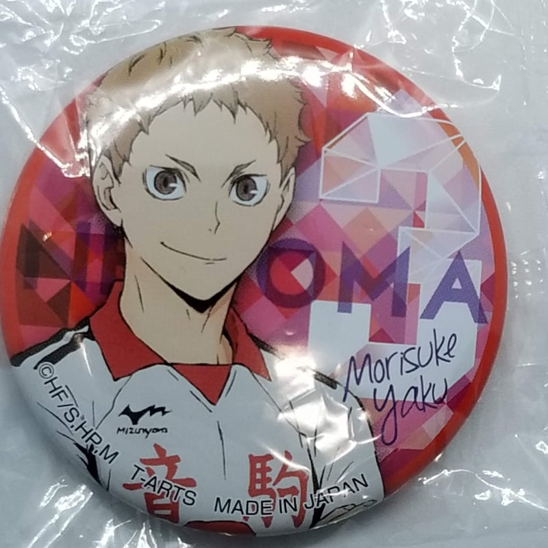 ハイキュー!! 夜久 衛輔 ハイキュー！！TO THE TOP スタート！缶バッジ