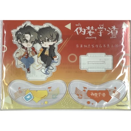 CATEGORY 【BL】中華BL作品 | K-BOOKS 池袋 2次元グッズ通販