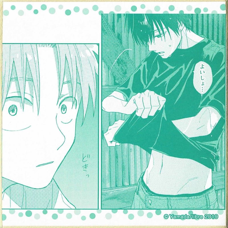 鯛代くん、君ってやつは。　色紙 傷み有り】ヤマダ『鯛代くん、君ってやつは。』 色紙【BLグッズ】 | K