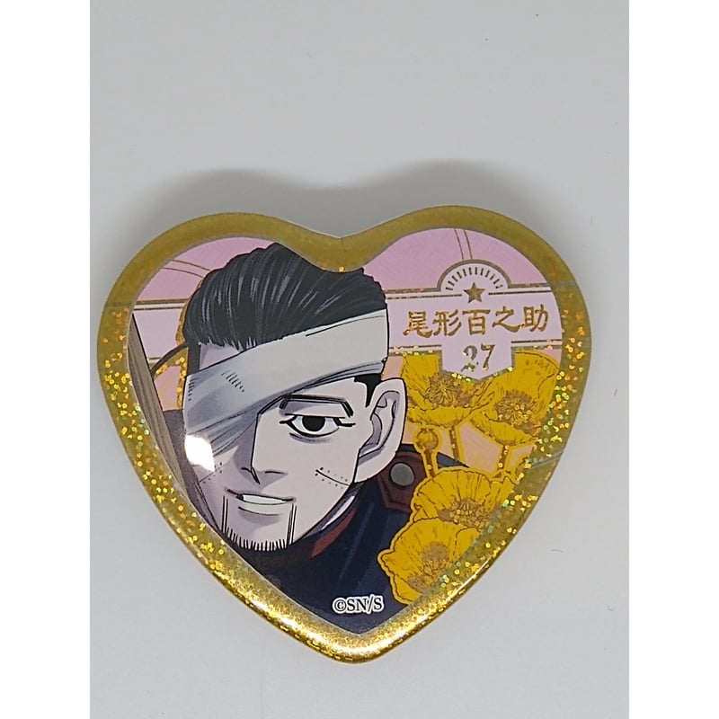 ゴールデンカムイ 尾形 百之助 ① 鶴見篤四郎の「愛です」缶