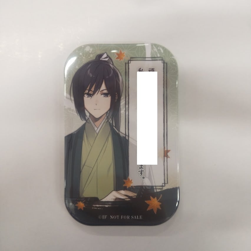 イタミ有】BYAKKO ～四神部隊炎恋記～ 石谷虎之助 缶バッジ | K-BOOKS