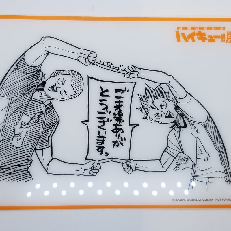 キズ有】ハイキュー!! 西谷 夕・田中 龍之介 【仙台会場】描きおろし