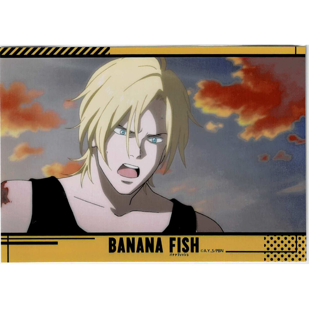 吉田秋生 『BANANA FISH』ブロマイド ローソンプリント アッシュ
