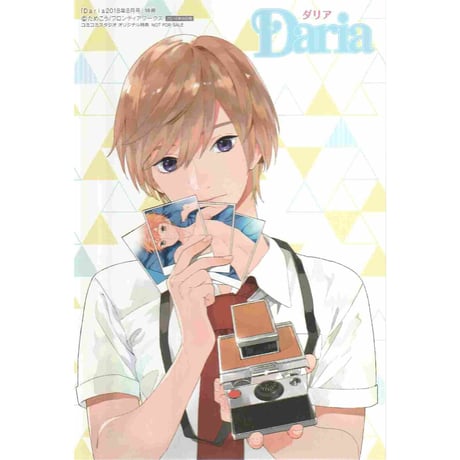 ためこう   イラストカード【BLグッズ】
