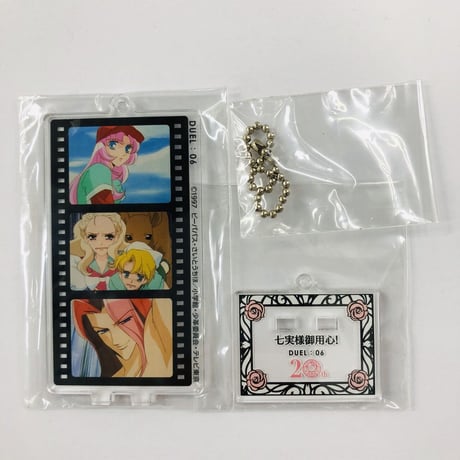 少女革命ウテナ　グッズセット 少女革命ウテナ」世界を革命する力を！ 公式監修のコスチューム