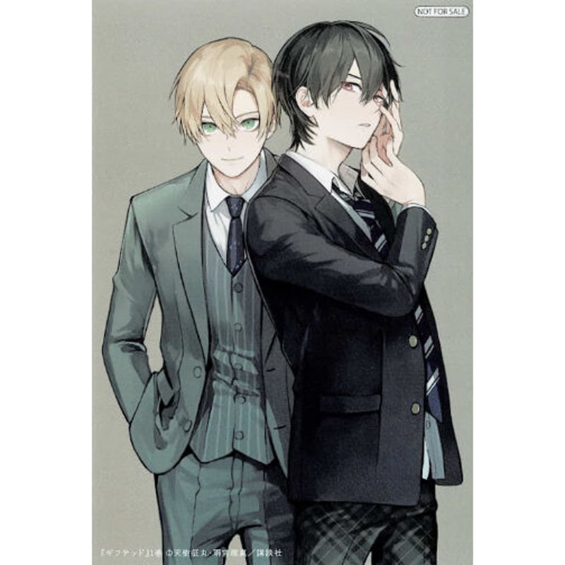 天樹征丸 雨宮理真『ギフテッド』 アニメイト特典 イラストカード | K