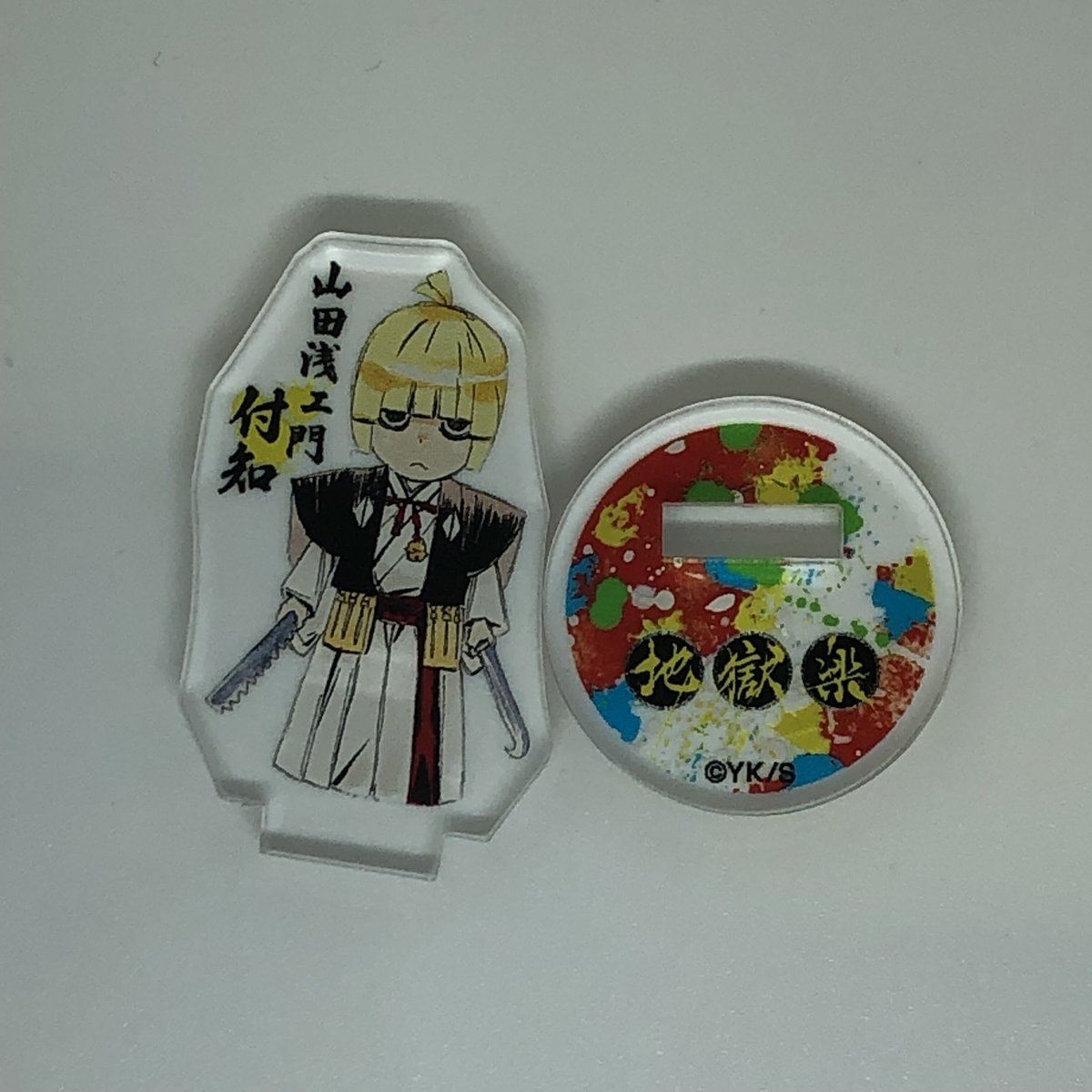 地獄楽 タワレコ 初版 特典 ポストカード 缶バッジ アクリルmini
