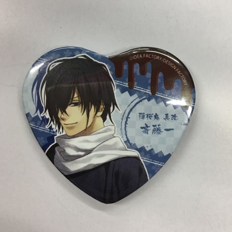 STORES 桜の検索結果