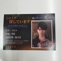 月刊少女野崎くん 佐倉 千代10周年記念ショップ トレーディング