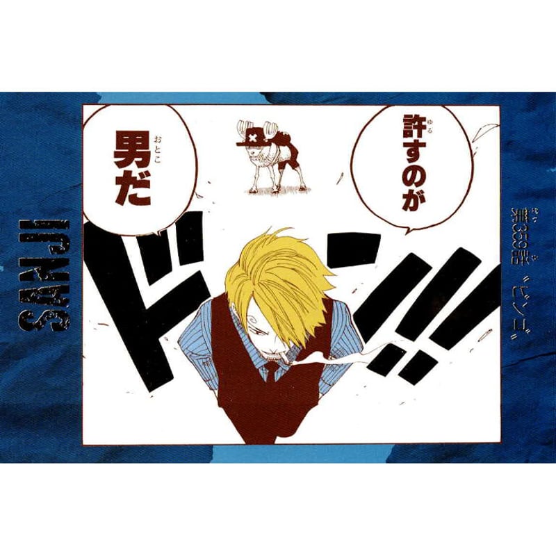 ワンピース 第359話 効果音ポストカードコレクション | K-BOOKS
