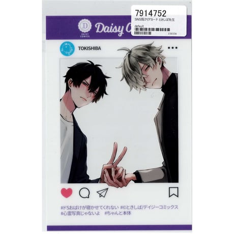 ときしば | STORES