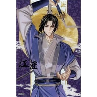 墨香銅臭 『魔道祖師』 ラジドラ魔道祖師（MiMi） 公式茶屋　クリアカード　江澄【BLグッズ】
