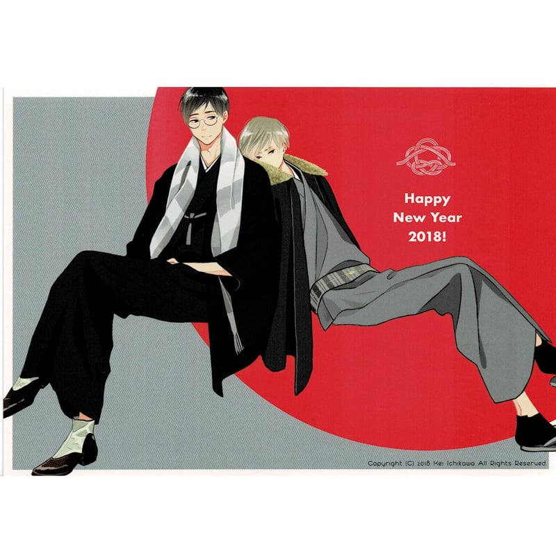 市川けい 『ブルースカイコンプレックス』 両面イラストカード 【BL