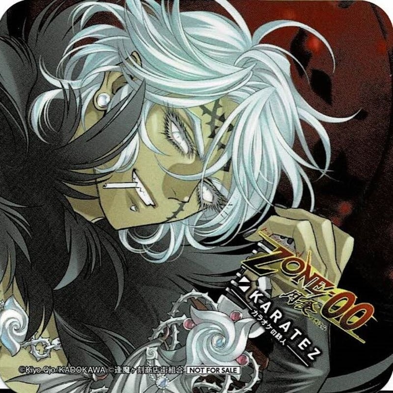 ZONE-00』×カラオケの鉄人 黒薔薇朧児 特典コースター | K-BOOKS 池袋