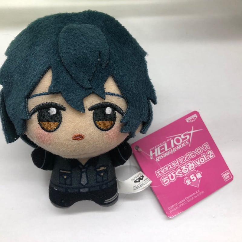 エリオスライジングヒーローズ プライズ ちびぐるみ グレイ | K-BOOKS