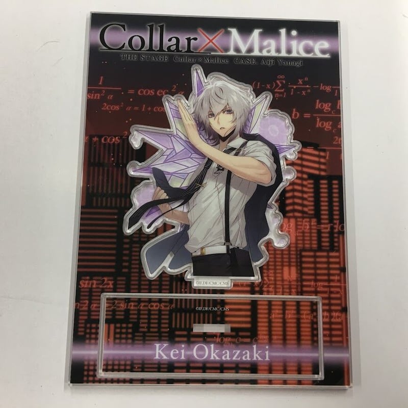 Collar×Malice 岡崎契 アクリルスタンド | K-BOOKS 池袋 2次元グッズ通販
