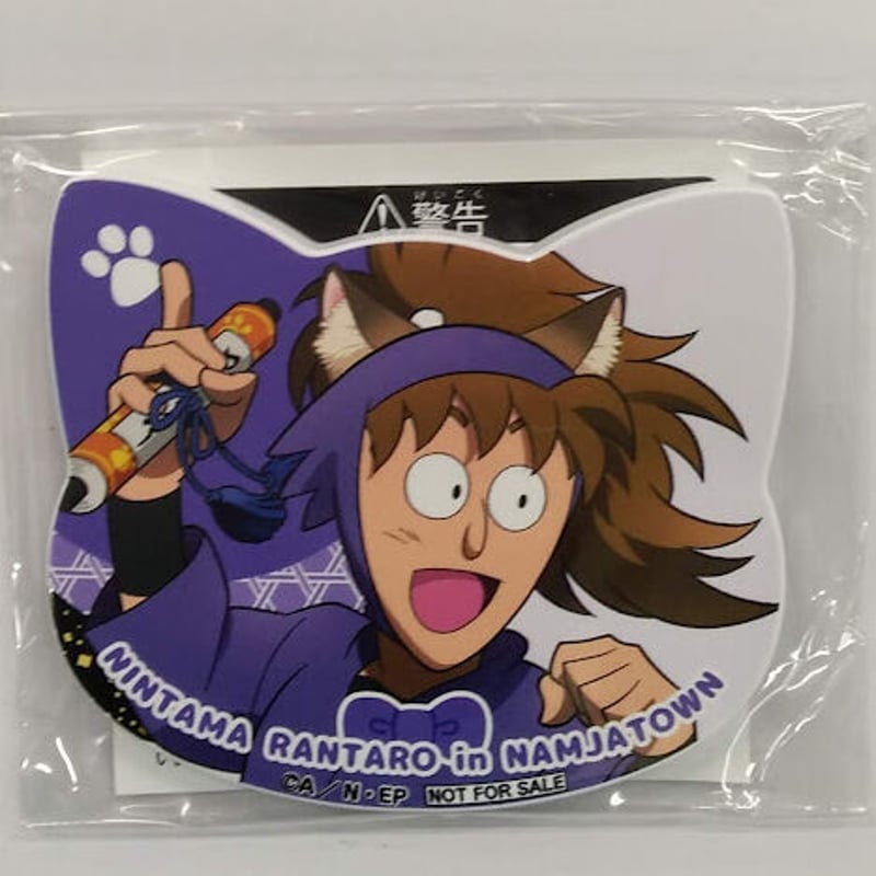 忍たま乱太郎 忍たま 不破雷蔵 ナンジャタウン 幻の餃子を入手せよの