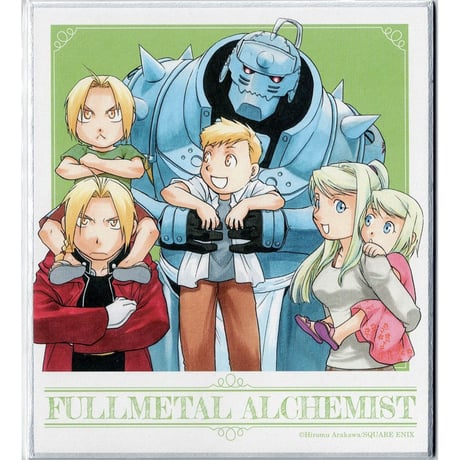 荒川弘『鋼の錬金術師』 ミニ色紙　エド　アル　ウィンリィ